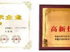 企業(yè)為什么要做高新技術企業(yè)認定，高新技術企業(yè)認定有什么好處？