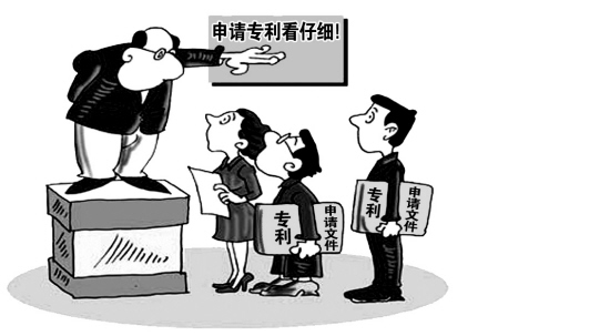 專(zhuān)利申請(qǐng)